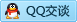 QQ在线咨询843913127